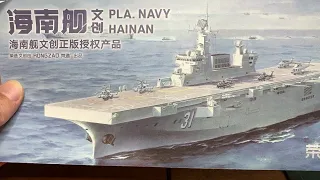 1/700 PLA Navy Hainan from MENG. build part 2.