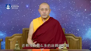 慧灯禅修课28 加行的修法 金刚萨埵1