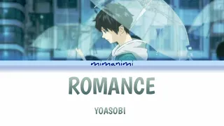 YOASOBI  - Romance ( 大正浪漫 English Version) Lyrics Video