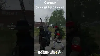 Слово ROM и слово СМЕРТЬ [ DayZ Edit]