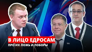 Стычка с миллиардерами из-за саботажа народных  законопроектов!