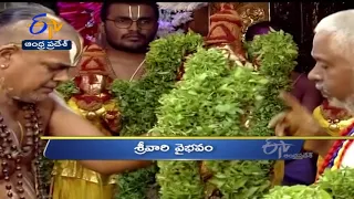 10 AM | Ghantaravam | News Headlines | 15th Oct 2021 | ETV Andhra Pradesh