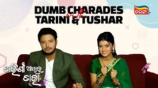 Serial Manias | Tushar & Tarini | Tarini Akhira Tara | Dumb Charades | Tarang Plus