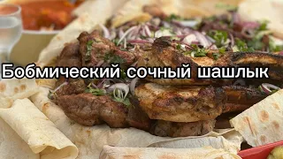 Обалденный  шашлык 😋￼