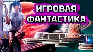 Бесплатный Borderlands, ААА игра в одиночку (почти), Among As для утончённых геймеров