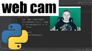 Python + Web camera = Love