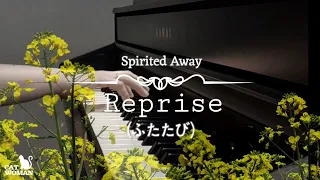 또 다시 (Reprise)- 센과 치히로의 행방불명 (Spirited away OST) ㅣ Joe Hisaishi (히사이시조)ㅣ ふたたび