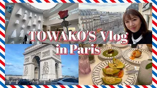 #63【Vlog】お仕事の合間にフランスを楽しんできました！