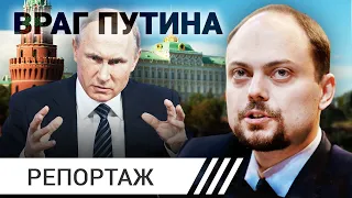 Третья попытка убить Кара-Мурзу: как он стал личным врагом государства