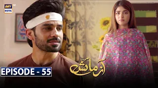 Azmaish Episode 55 [Subtitle Eng] | 11th September 2021 | ARY Digital Drama