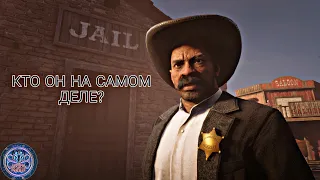 RED DEAD REDEMPTION 2 - SECRET OF SHERIFF TUMBLEVIDE AND JUSTICE IN THE WILD WEST