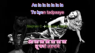 Aa jaane jaan - Intequam - Karaoke Highlighted Lyrics (Hindi & English)