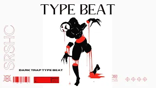 FREE Melodic Type Beat | Dark Type Beat| Rap Trap Beat Instrumental | Dark Trap Beat| Type Beat 2023