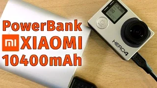 PowerBank Xiaomi Mi 10400mAh – Обзор, Тест Реальной Емкости (4K)