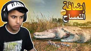 انيمليا سيرفايفل #6 : صار الشي الي كنت خايف منه !! | Animalia Survival