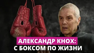 Мастер, актёр, легенда... Тренер из Елгавы о любви к боксу, профессии и учениках