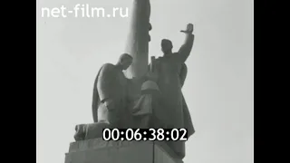 1983г. Памятник "Безымянная высота". Бетлица. Калужская обл