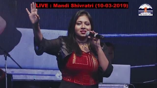 Mandi Shivratri 2019 - 4th Cultural Night with Pawani Pandey on Dt 10-03-2019