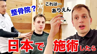 my swiss husband went to the Chiropractic clinic in Japan for the first time!