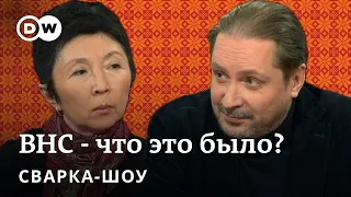 🔴 ВНС показало, что Лукашенко навсегда? Обсуждают Турарбекова и Чалый