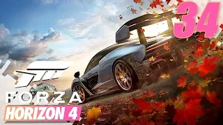 FORZA HORIZON 4 - Worst Spin Ever? - EP34 (Gameplay Video)
