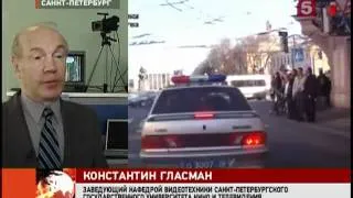 Автоинспекторы открыли "эффект 30-го кадра"