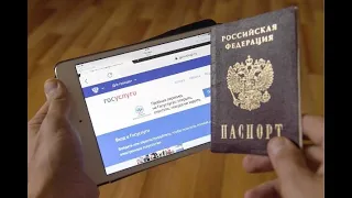 Проверка действительности паспорта через ФМС