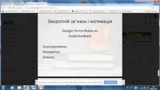 ЗНО з англійської мови 2018: до чого готувати учнів