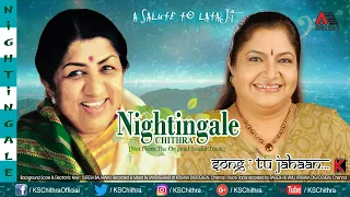 Tu Jahaan Jahaan Chalegaa...l Nightingale l A Salute To Lataji l K S Chithra