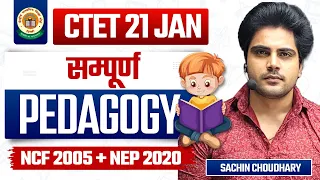 CTET 2024 सम्पूर्ण Pedagogy by Sachin choudhary live 8pm