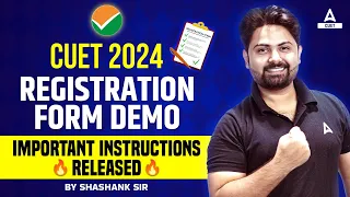 How to fill CUET Application Form 2024? Step By Step Process | Complete Details