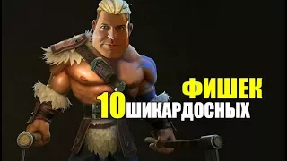 10 ШИКАРДОСНЫХ Фишек Для Ускорения Прогресса в тренажерном зале.