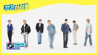 (ENG) ATEEZ 신곡 무대 최초 공개 ＜Deja Vu＞♬ l Weekly Idol l EP.529