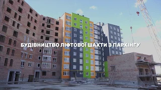 ЖК "Millennium" Івано-Франківськ