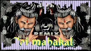 full DJ remix new mahakal song / har har mahadev 🙏 #viral new song savan ke avshar par