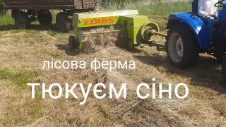 тюкування сіна 6.06.22 claas markant 50 & jinma 354