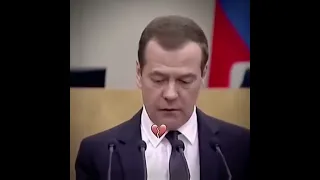 Медведев и его телеграмм канал