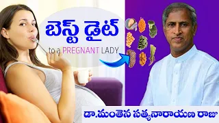 Pregnant Diet Plan | 13 Foods to Eat When You’re Pregnant | Dr Manthena Satyanarayana Raju Videos