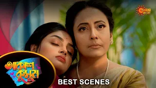 Akash Kusum - Best Scene |27 Mar 2024 | Full Ep FREE on SUN NXT | Sun Bangla