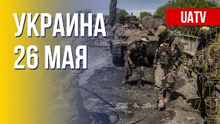 Военно-политическая ситуация в Украине. Разбор. Марафон FreeДОМ