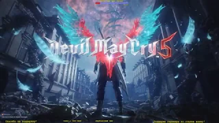 Devil May Cry 5 | Прохождение | #01 Начало игры