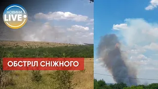 🔥Вибухи та дим у Сніжному: місто контролюють окупанти / Останні новини