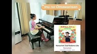 Inu no Omawarisan song by Nonochan