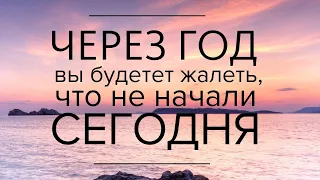 Как изменить жизнь - Мел Роббинс | Как Добиться УСПЕХА | Мотивация 2020 | Мел Роббинс на русском