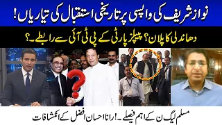 Historic Reception On Return of Nawaz Sharif! Negotiations Between PPP & PTI?