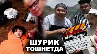 ШУРИК ТОШКЕНТДА... ЯНГИ ФЛИМ СУРАТКА ОЛИНМОҚДА..КИНО ҚАЧОН ЧИҚАДИ?