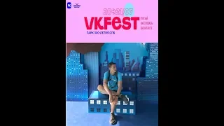 VK fest 2019 первый день