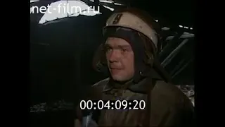 Дорожный патруль (15.10.1996)