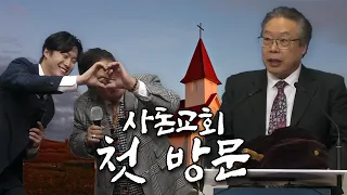 그 현장을 공개합니다!!