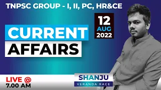 August 12 Current Affairs for Mains and Prelims | TNPSC Group 1, 2, 4 | Veranda Race